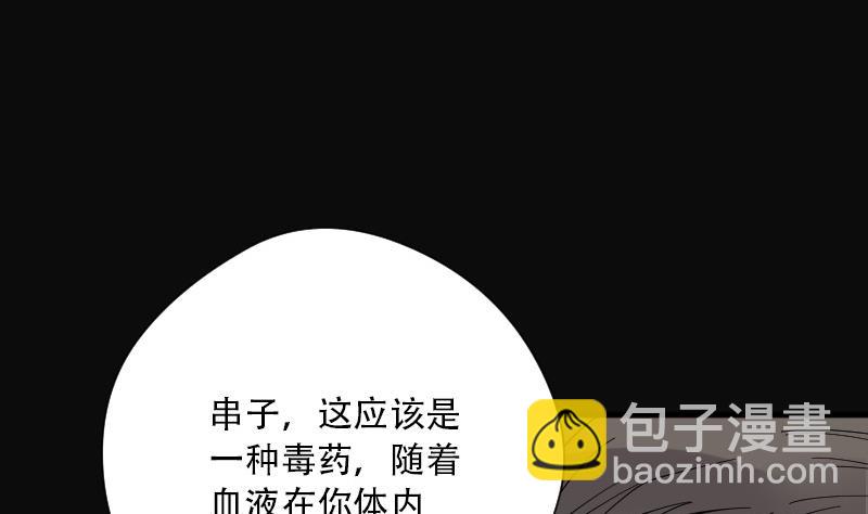 第87话 连星水龙 135