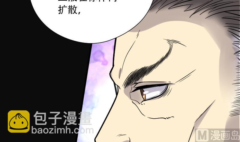 第87话 连星水龙 136