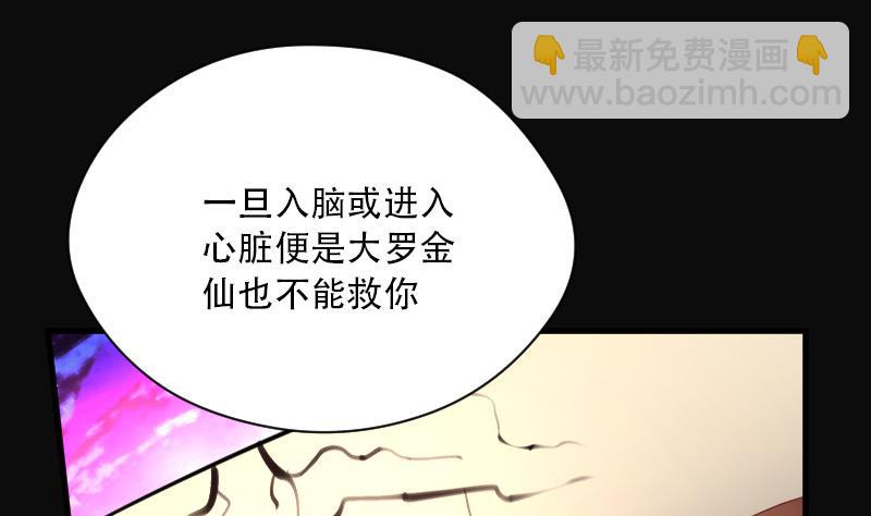 第87话 连星水龙 138