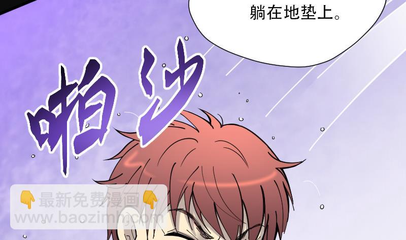 第87话 连星水龙 14