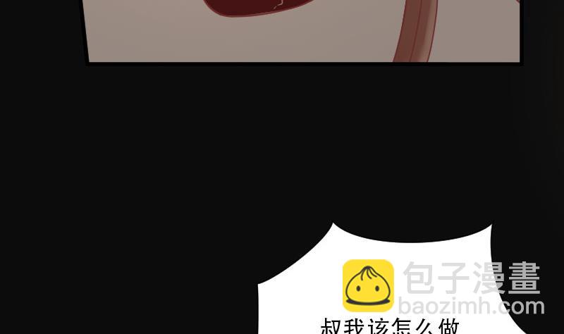 第87话 连星水龙 140