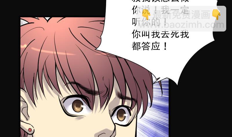 第87话 连星水龙 141