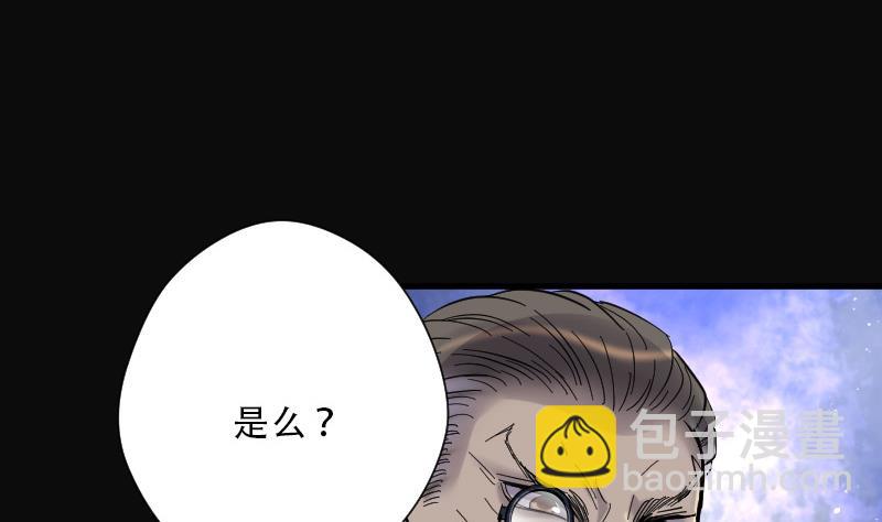 第87话 连星水龙 143