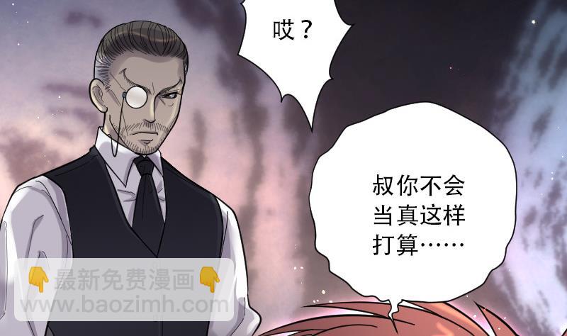 第87话 连星水龙 146