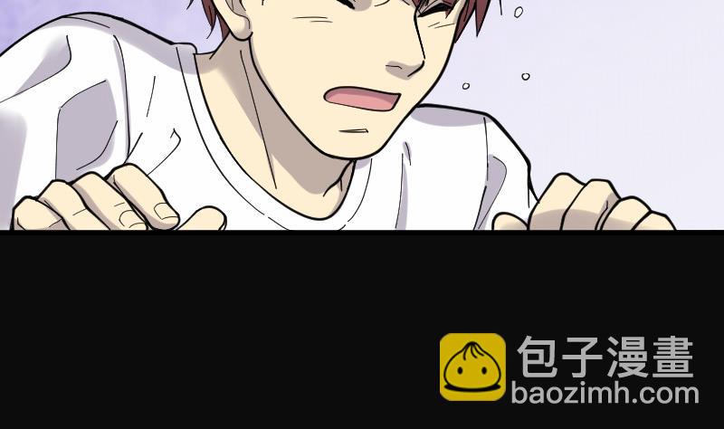 第87话 连星水龙 15