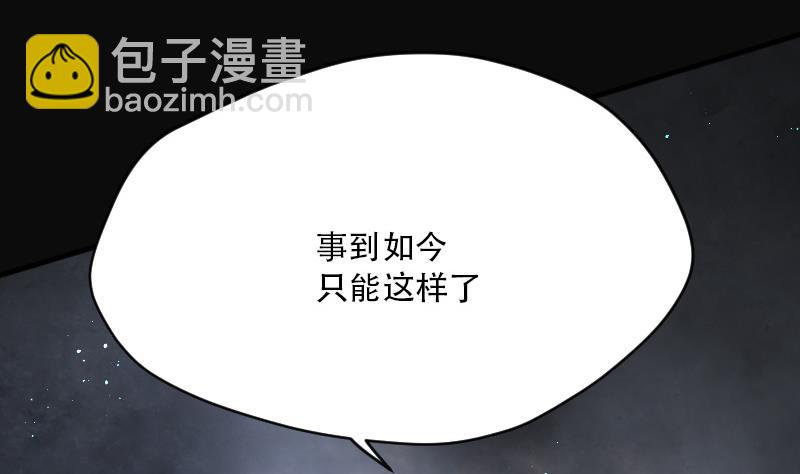 第87话 连星水龙 153