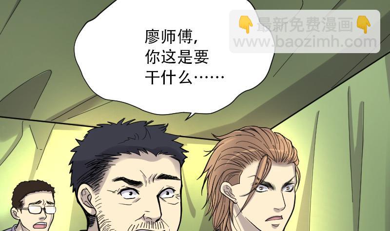 第87话 连星水龙 159
