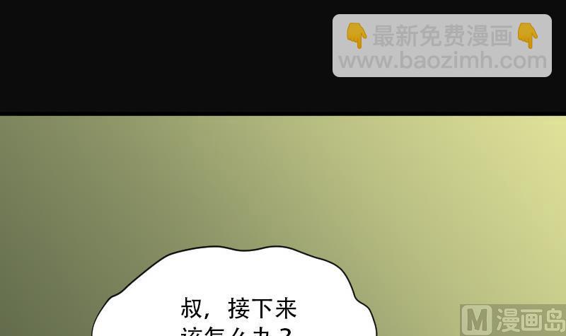 第87话 连星水龙 16
