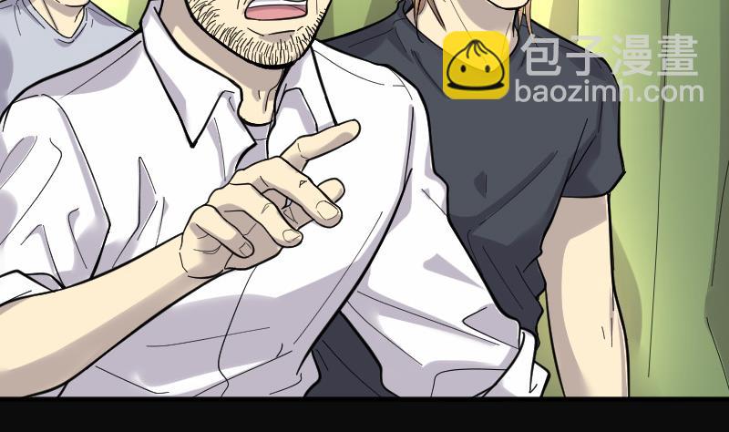 第87话 连星水龙 160