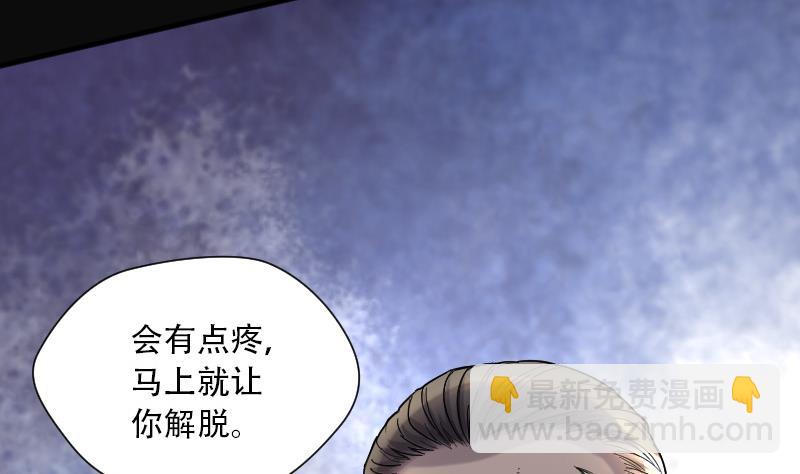 第87话 连星水龙 162