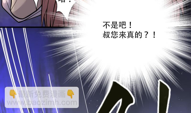 第87话 连星水龙 165