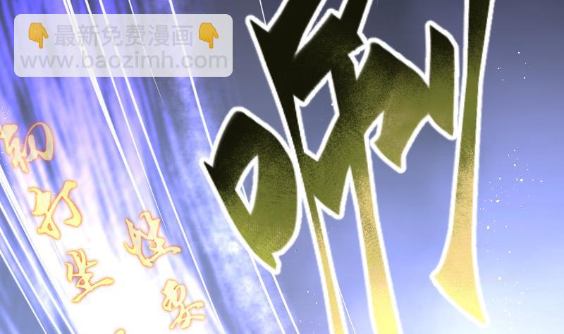 第87话 连星水龙 166