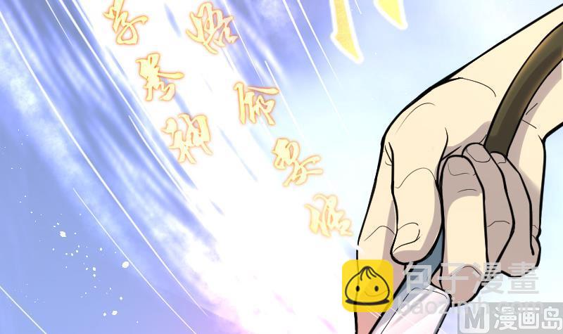 第87话 连星水龙 167