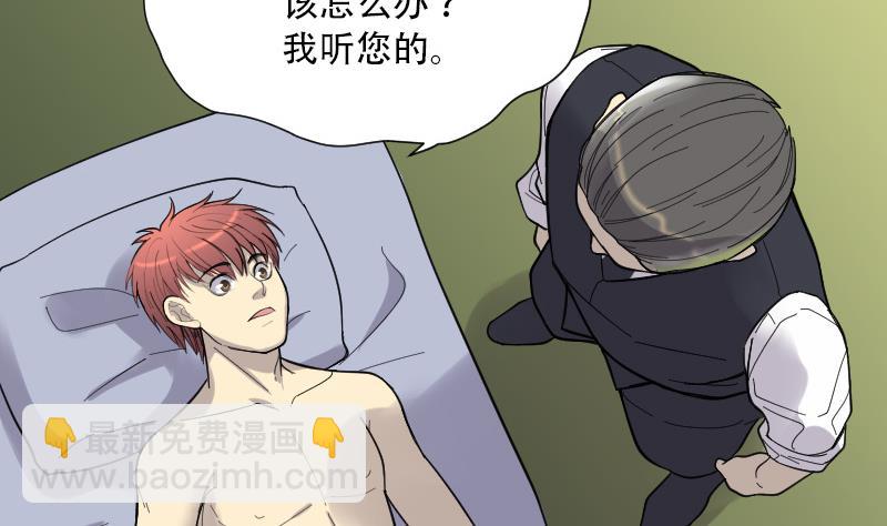 第87话 连星水龙 17