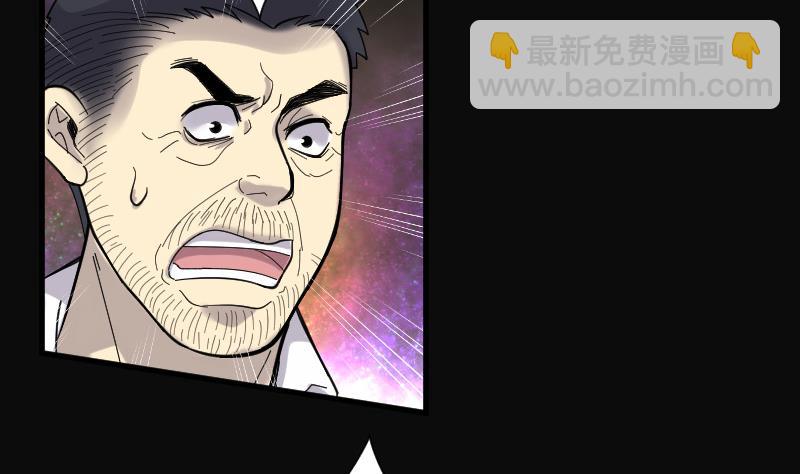 第87话 连星水龙 171
