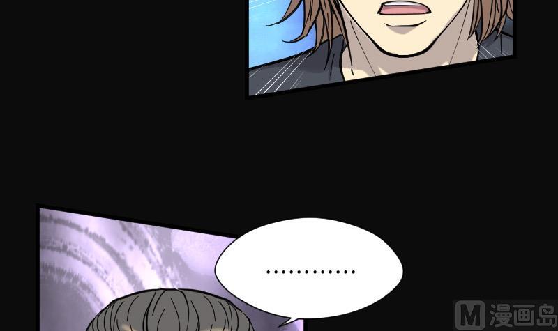 第87话 连星水龙 173