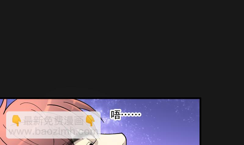 第88话 连星水龙 21