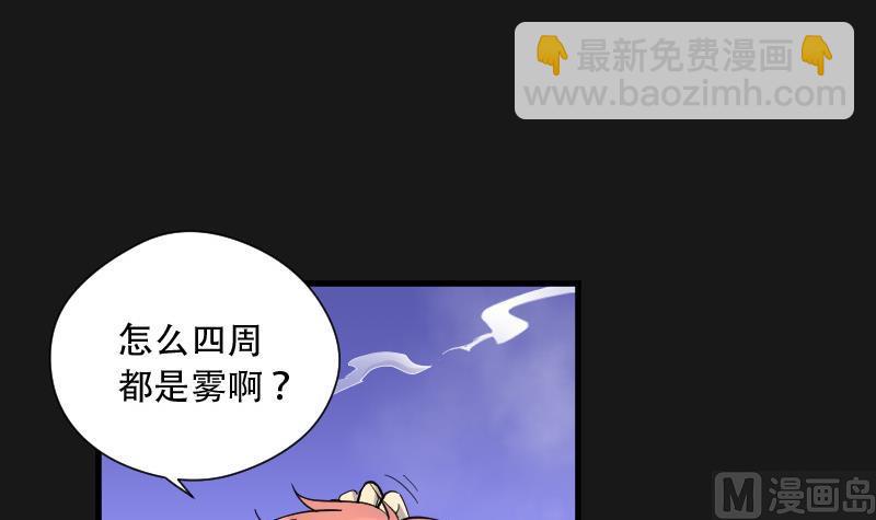 第88话 连星水龙 212