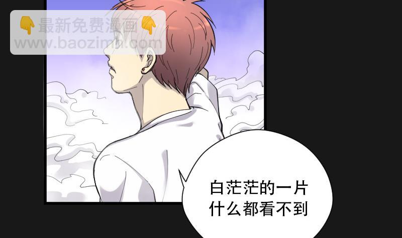 第88话 连星水龙 213