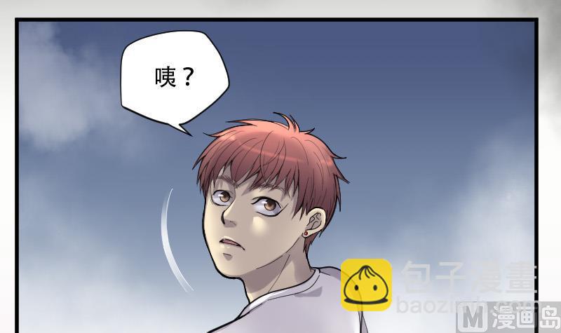 第88话 连星水龙 215
