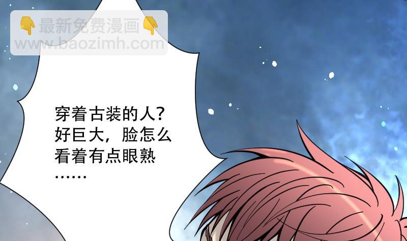 第88话 连星水龙 223