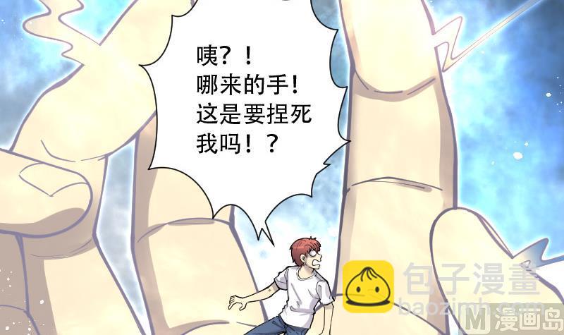 第88话 连星水龙 227