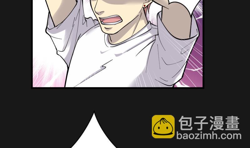 第88话 连星水龙 231