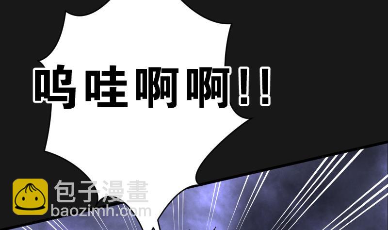 第88话 连星水龙 232