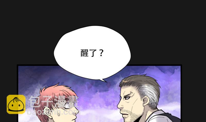 第88话 连星水龙 235