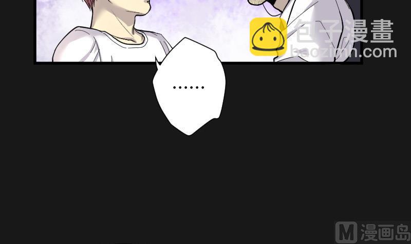 第88话 连星水龙 236