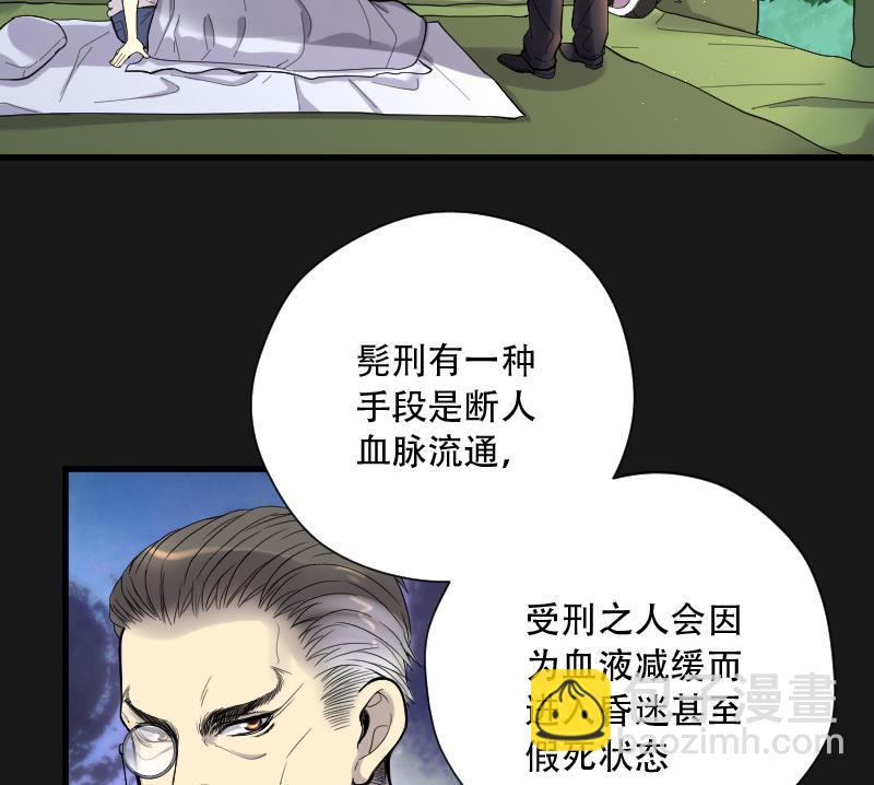 第88话 连星水龙 238