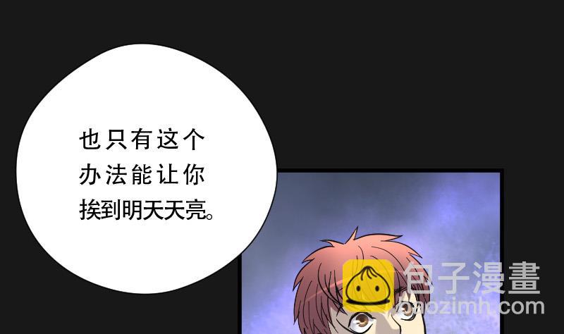 第88话 连星水龙 240