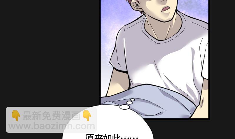 第88话 连星水龙 241