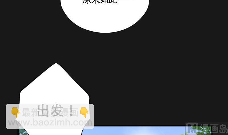 第88话 连星水龙 242