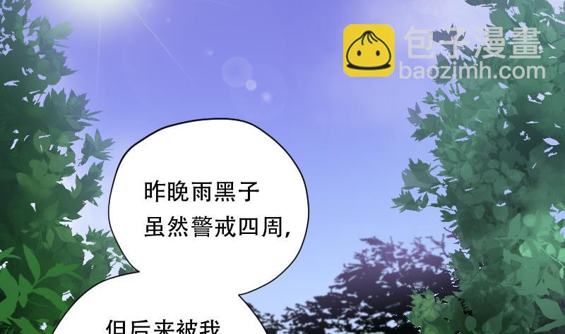 第88话 连星水龙 246