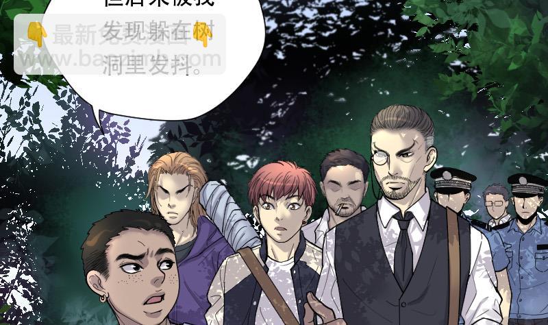第88话 连星水龙 247