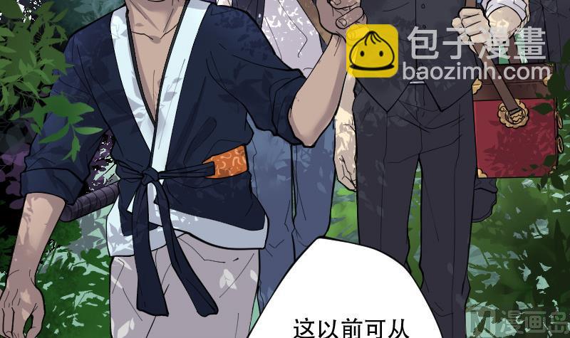 第88话 连星水龙 248
