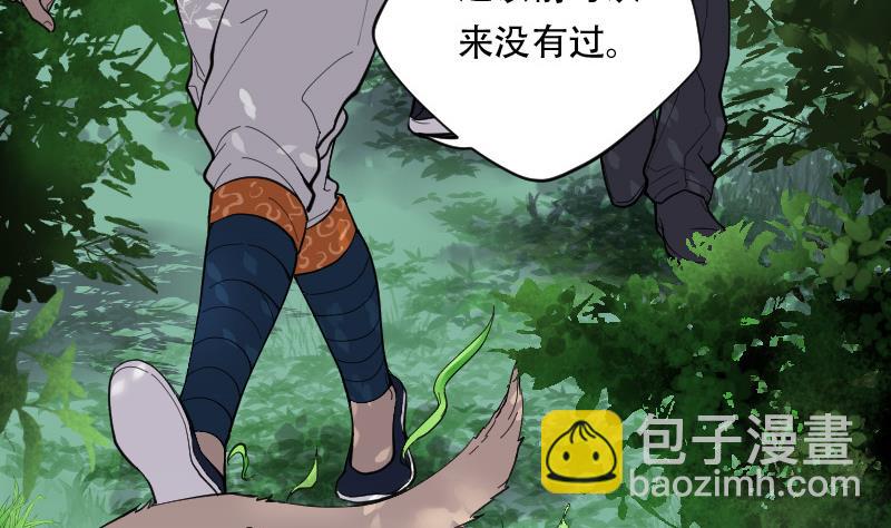 第88话 连星水龙 249
