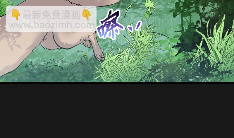 第88话 连星水龙 254