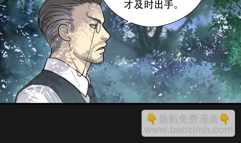 第88话 连星水龙 256