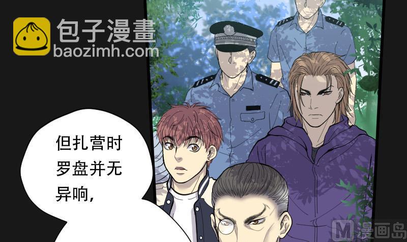第88话 连星水龙 258