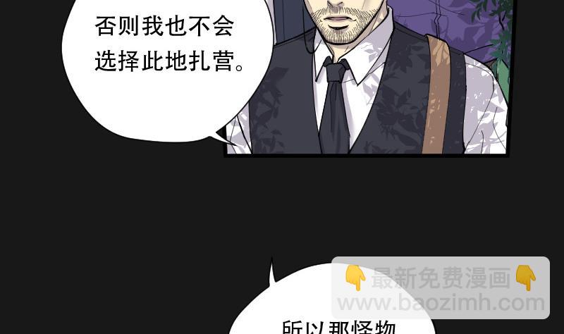 第88话 连星水龙 259