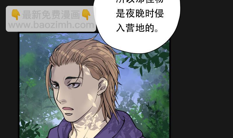 第88话 连星水龙 260