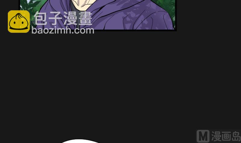 第88话 连星水龙 261