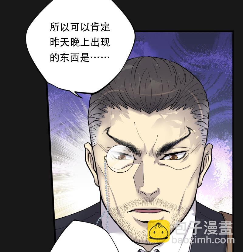 第88话 连星水龙 265