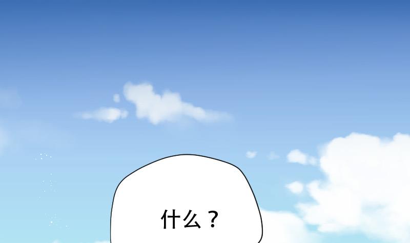 第90话 连星水龙 41