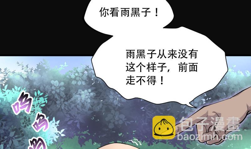第90话 连星水龙 410