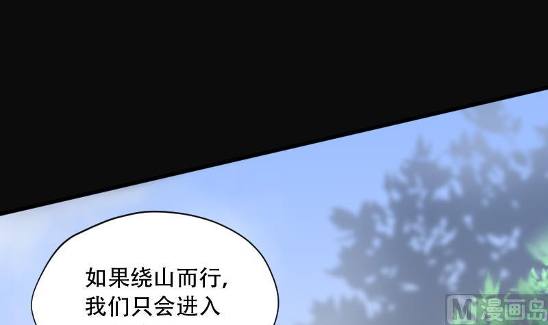 第90话 连星水龙 412