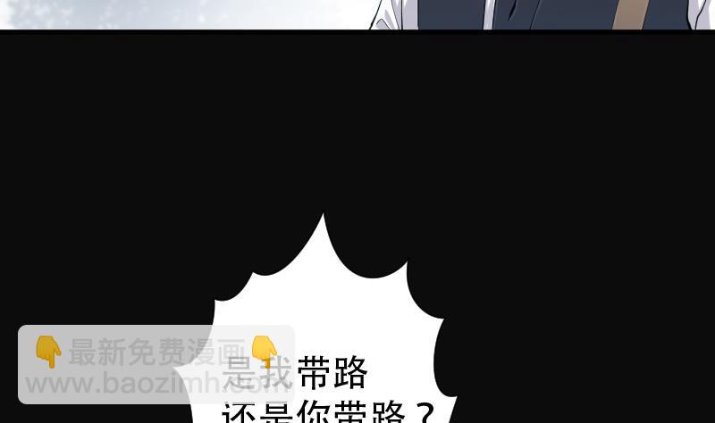 第90话 连星水龙 414