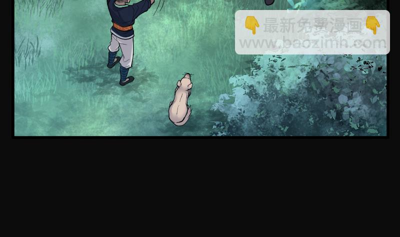 第90话 连星水龙 416